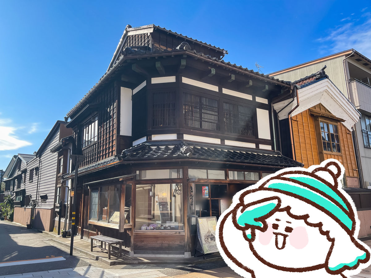 「中田屋」のきんつば買ってみた!/石川県・東山茶屋街