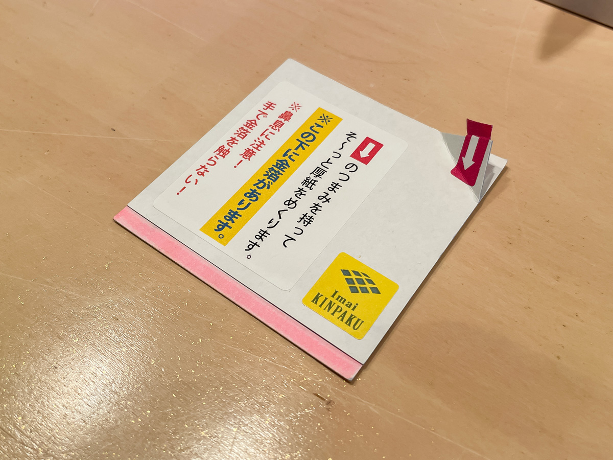 「今井金箔」で"バッチ金箔貼り体験"してみたよ！／石川県金沢市・広坂店