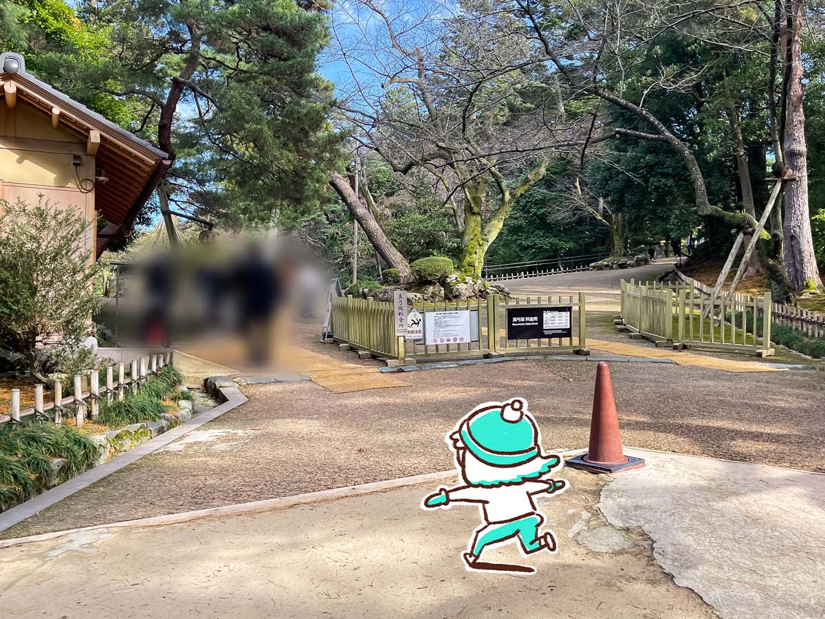 特別名勝「兼六園」に行ってみたよ/石川県金沢市