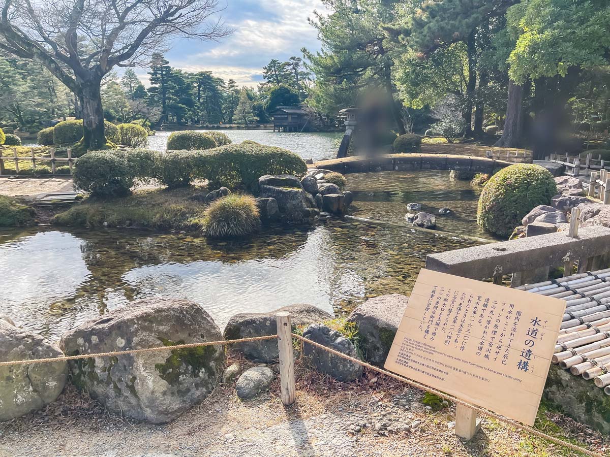 特別名勝「兼六園」に行ってみたよ/石川県金沢市