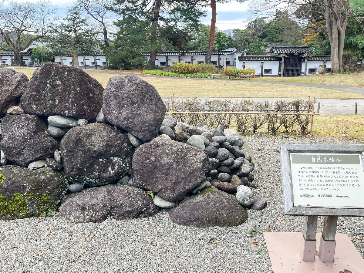 「金沢城公園」の石川門から鼠多門まで散歩してみたよ/石川県金沢市