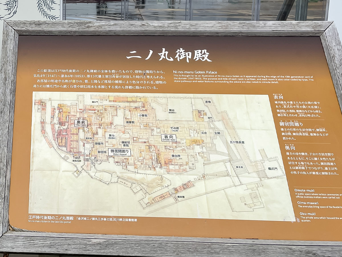 「金沢城公園」の石川門から鼠多門まで散歩してみたよ/石川県金沢市