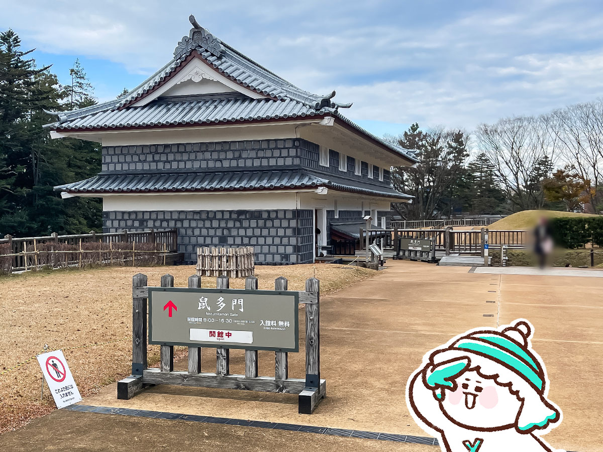 「金沢城公園」の石川門から鼠多門まで散歩してみたよ/石川県金沢市