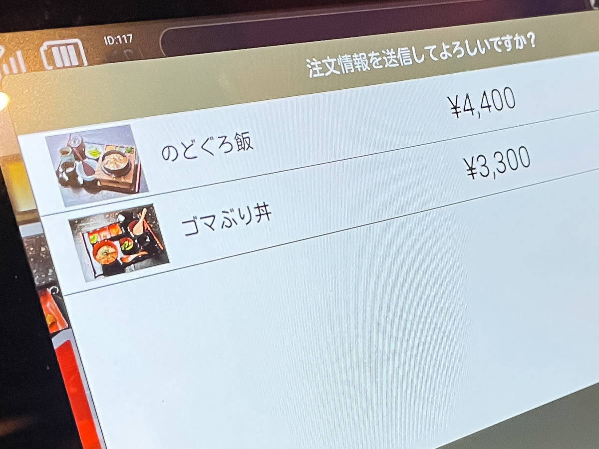 のど黒めし本舗「いたる」で、のどぐろ飯とゴマぶり丼食べたよ!/石川県金沢市