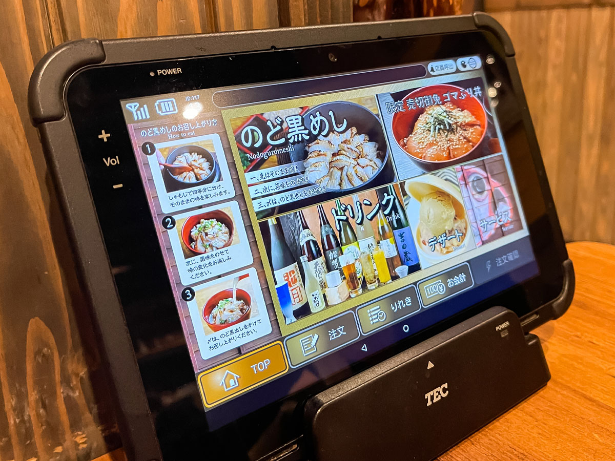 のど黒めし本舗「いたる」で、のどぐろ飯とゴマぶり丼食べたよ!/石川県金沢市