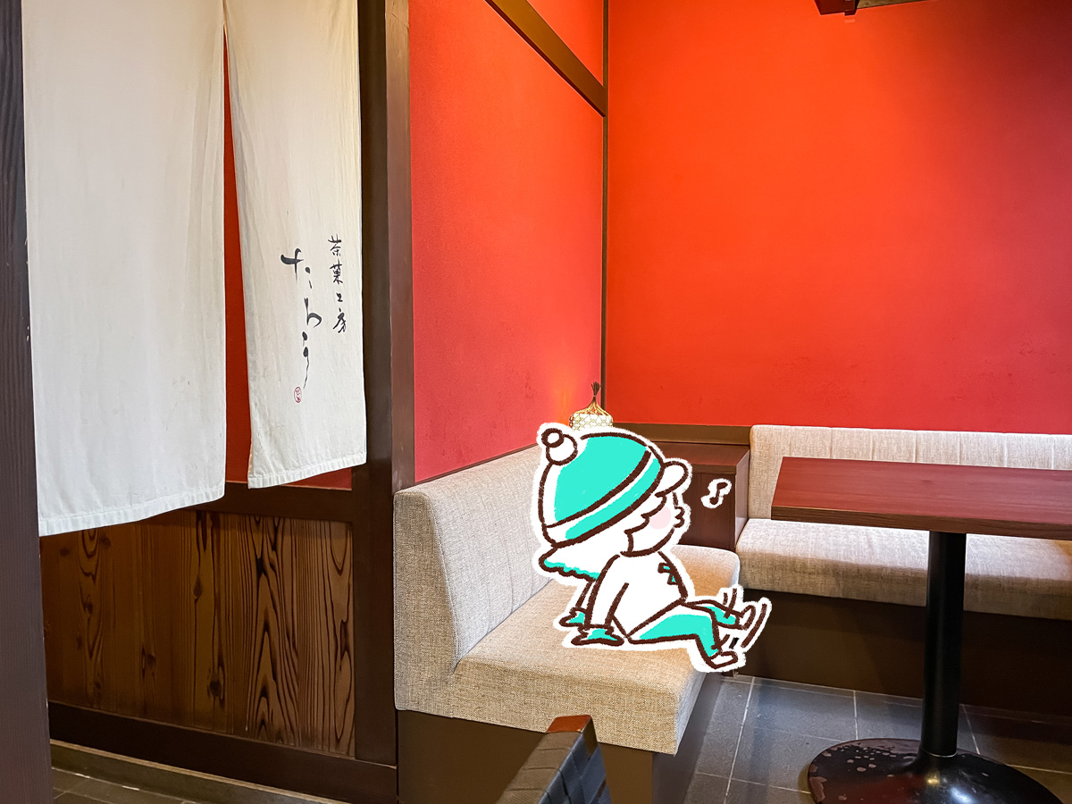 長町武家屋敷跡にある「茶菓工房たろう」で"珈琲とはなことたろう"食べた！／石川県金沢市