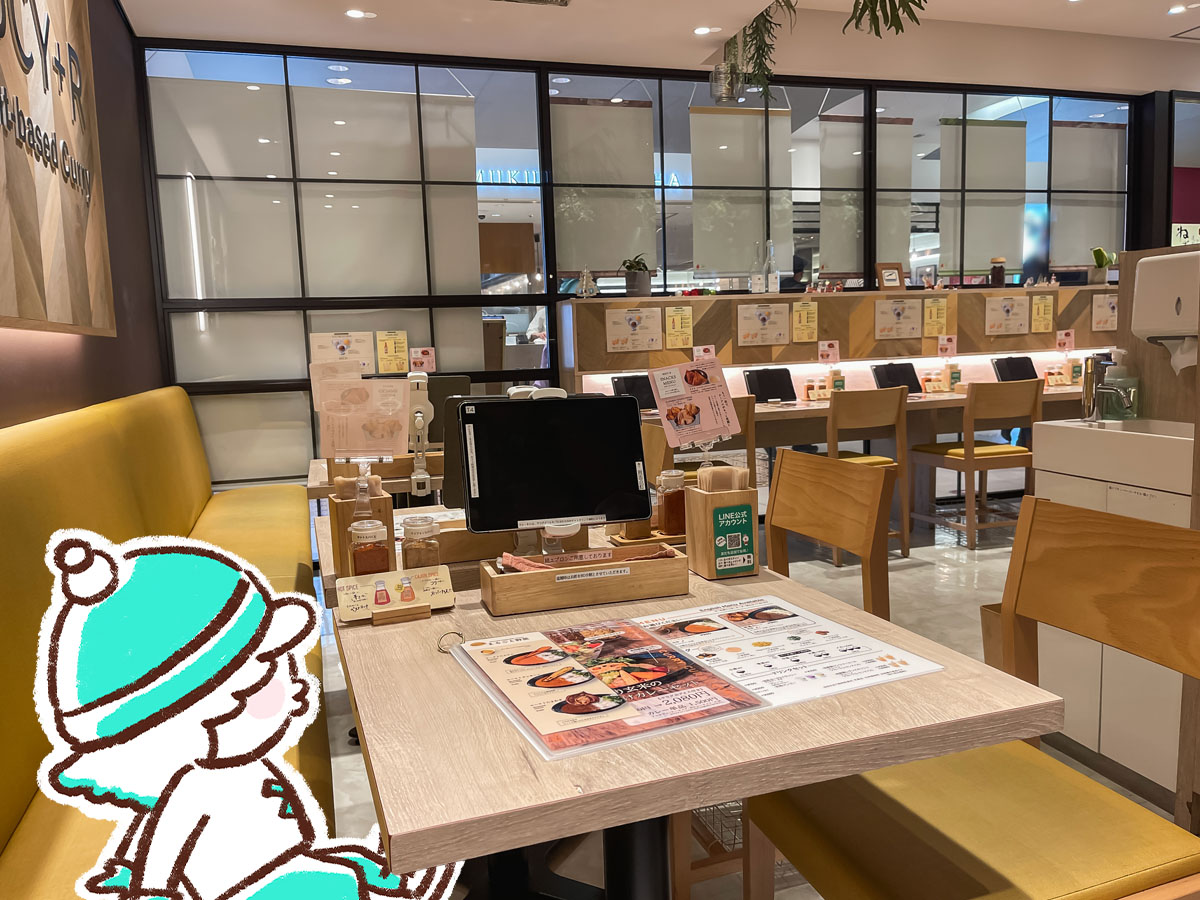 プラントベースカレーの「RUCY+R」でスパイスカレーと玄米あいがけカレーセット食べたよ！／横浜駅・相鉄ジョイナス B1F