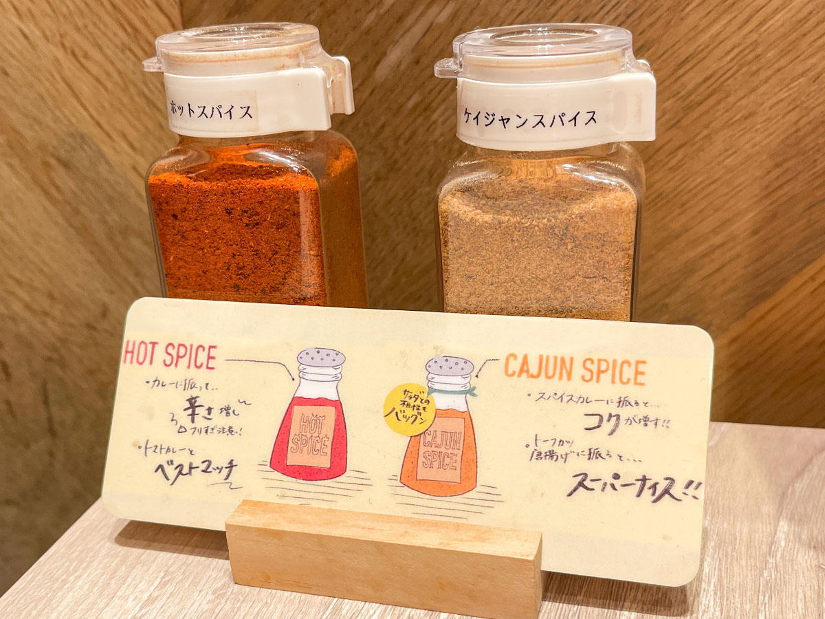 プラントベースカレーの「RUCY+R」でスパイスカレーと玄米あいがけカレーセット食べたよ！／横浜駅・相鉄ジョイナス B1F