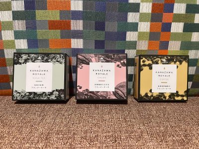 「キャラバンサライ」で金澤ロワイヤルブランデーケーキ買ってみた！／石川県金沢市