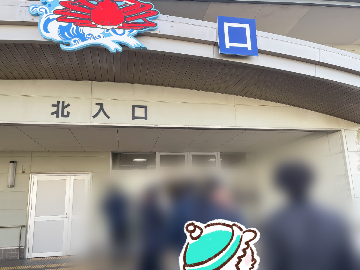 「金沢港いきいき魚市」で、茹で加納カニとガス海老の刺身食べたよ！／石川県金沢市