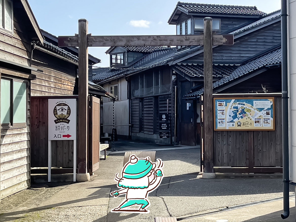 ヤマト・糀パークの「こめトはな」でブリュレと加賀棒茶のチーズケーキ食べたよ／石川県金沢市