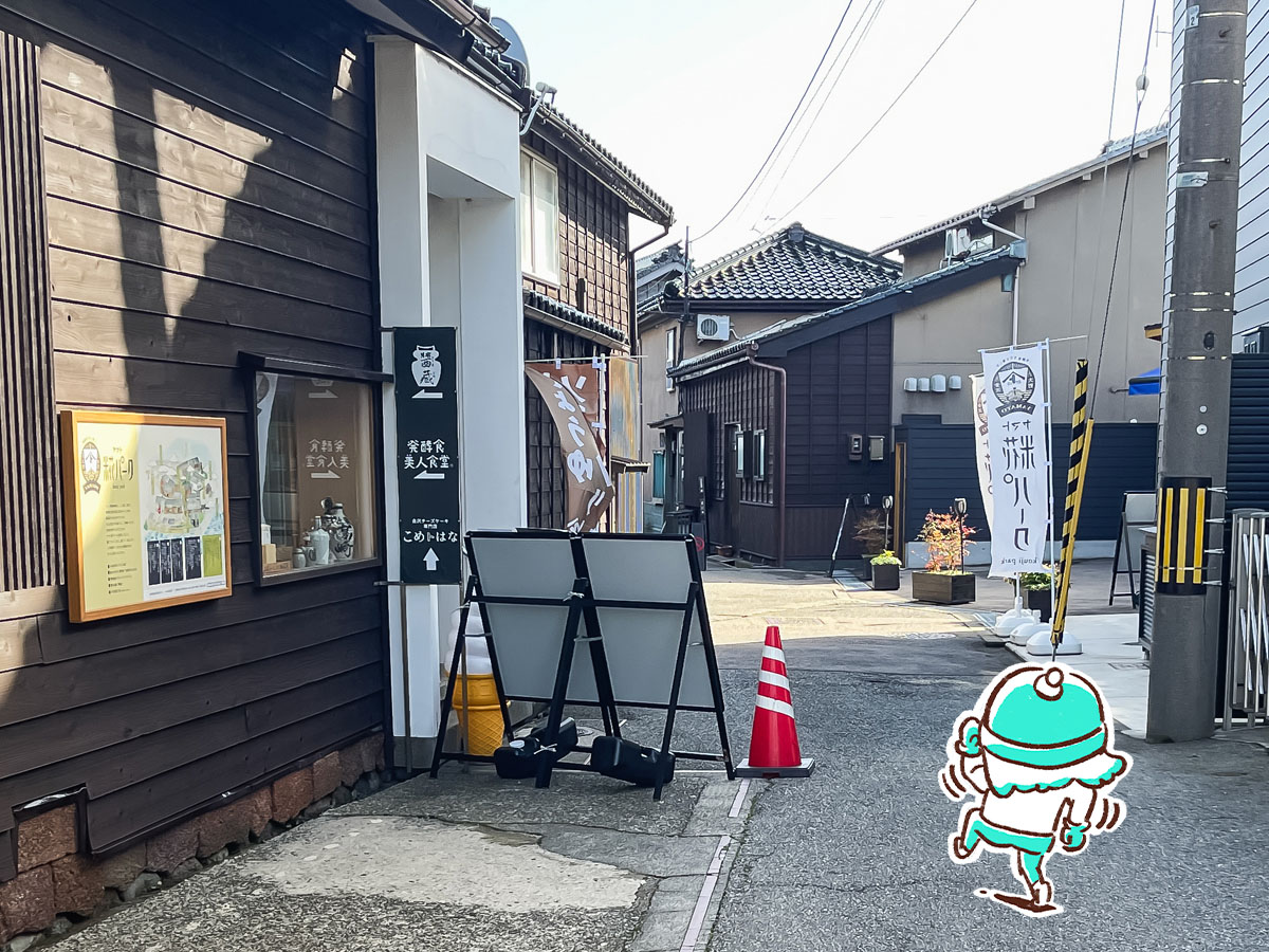 ヤマト・糀パークの「こめトはな」でブリュレと加賀棒茶のチーズケーキ食べたよ／石川県金沢市