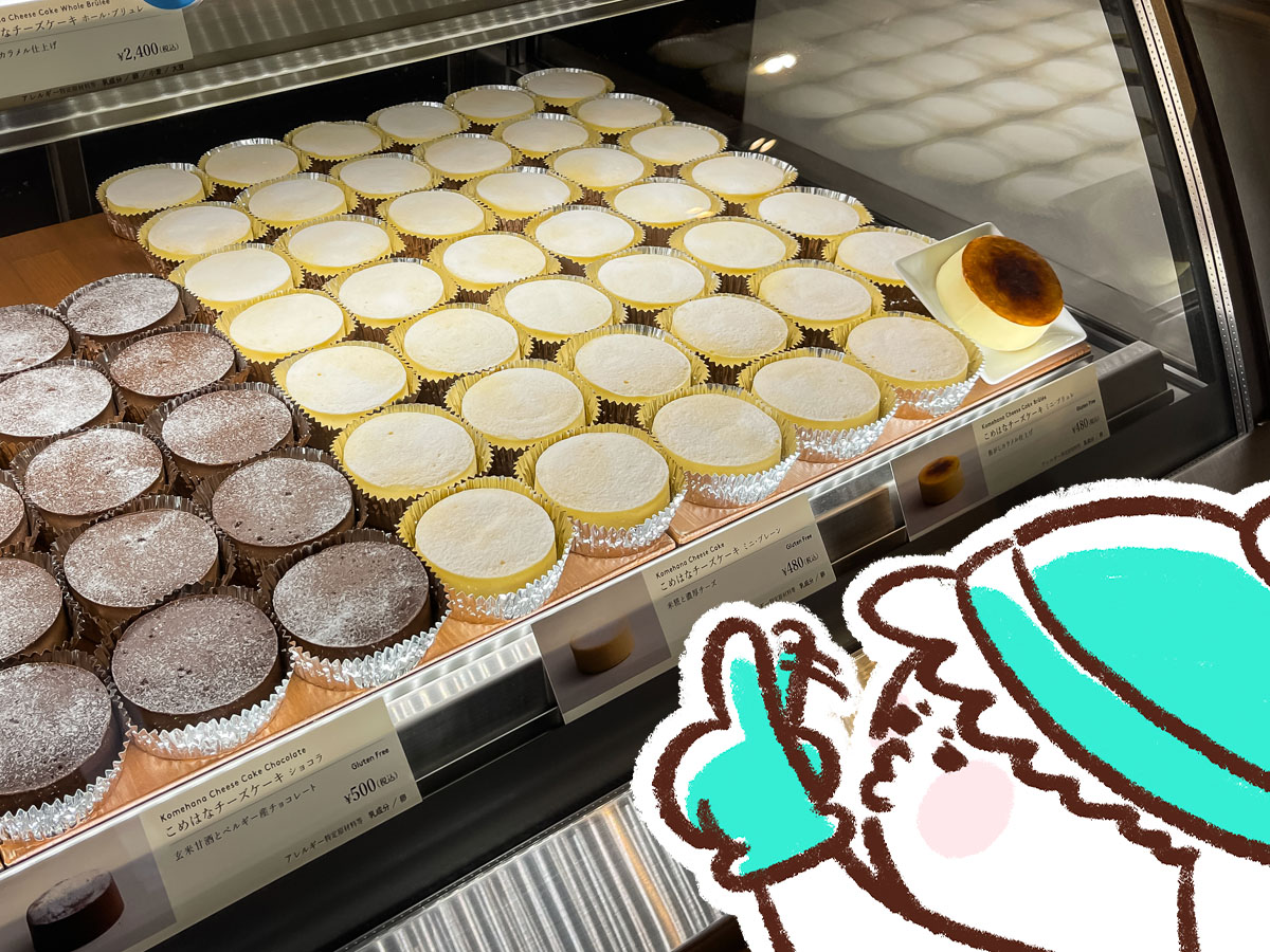 ヤマト・糀パークの「こめトはな」でブリュレと加賀棒茶のチーズケーキ食べたよ／石川県金沢市