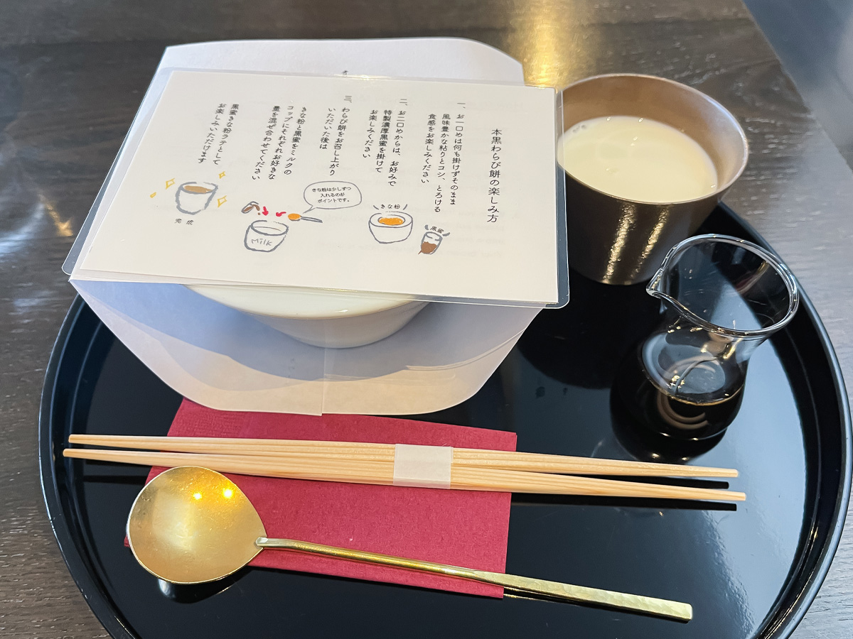 「甘納豆かわむら」でかわむらプレートと本黒わらび餅食べたよ／石川県金沢市・にし茶屋街