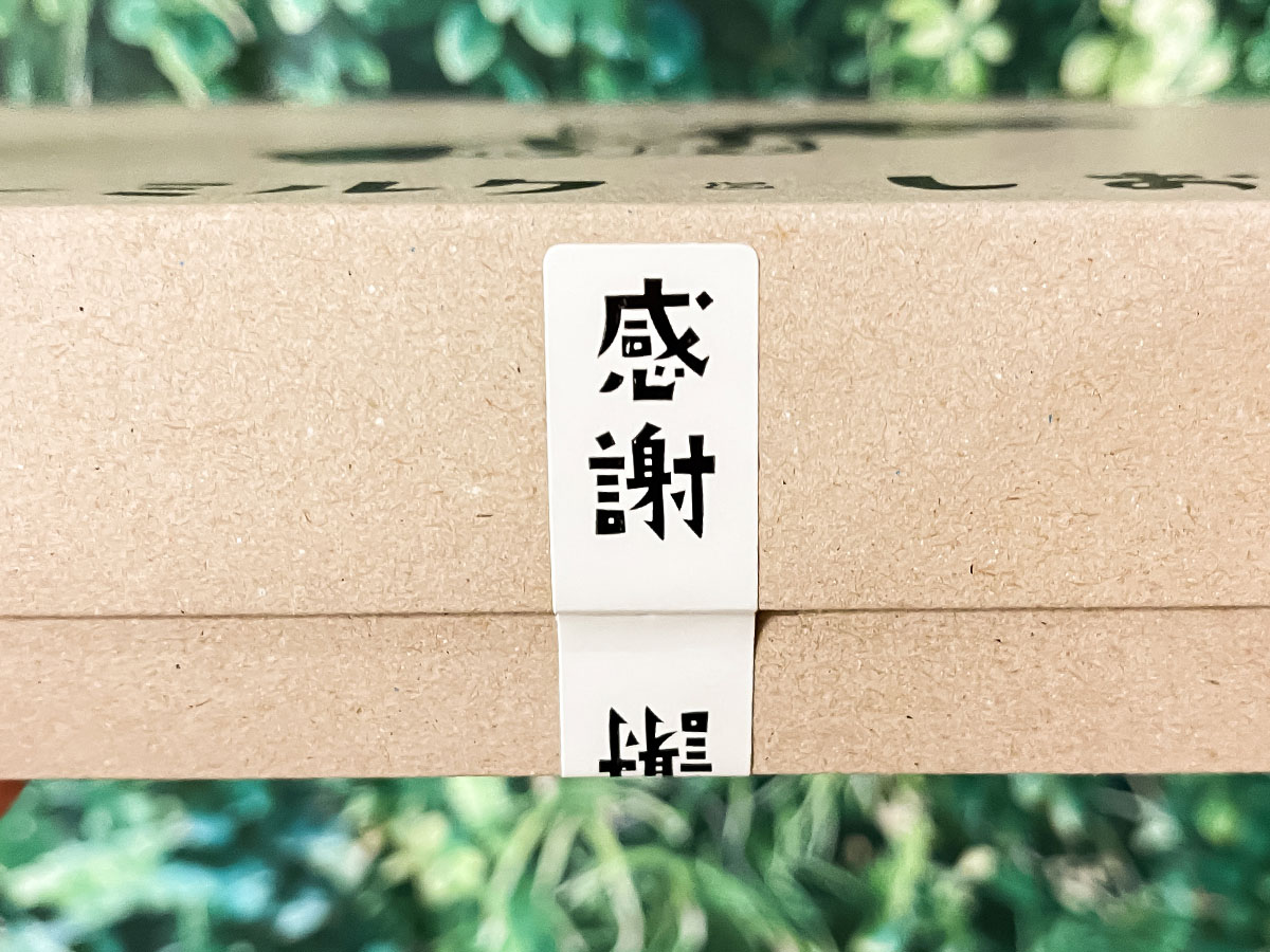 高校生と「長池製菓」が作ったお菓子"ミルクとしお"買ってみた／石川県土産