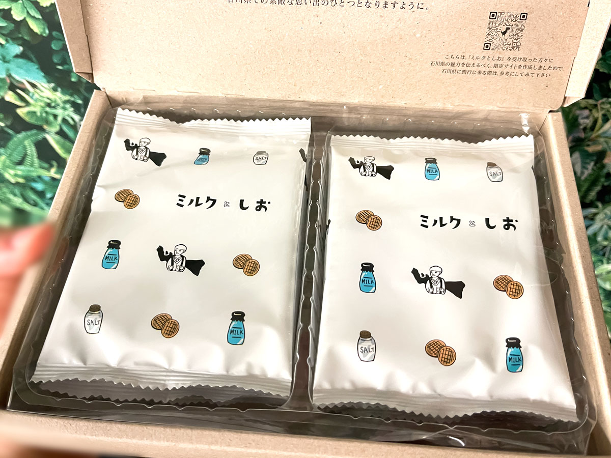 高校生と「長池製菓」が作ったお菓子"ミルクとしお"買ってみた／石川県土産