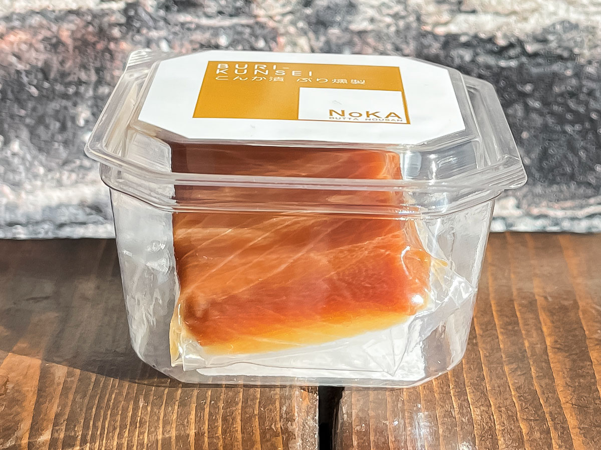 「ぶった農産」のこんか漬ぶり燻製買ってみた!/石川県土産