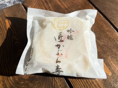 「四十萬谷本舗」の”匠かぶら寿し”を買ってみた！／石川県土産