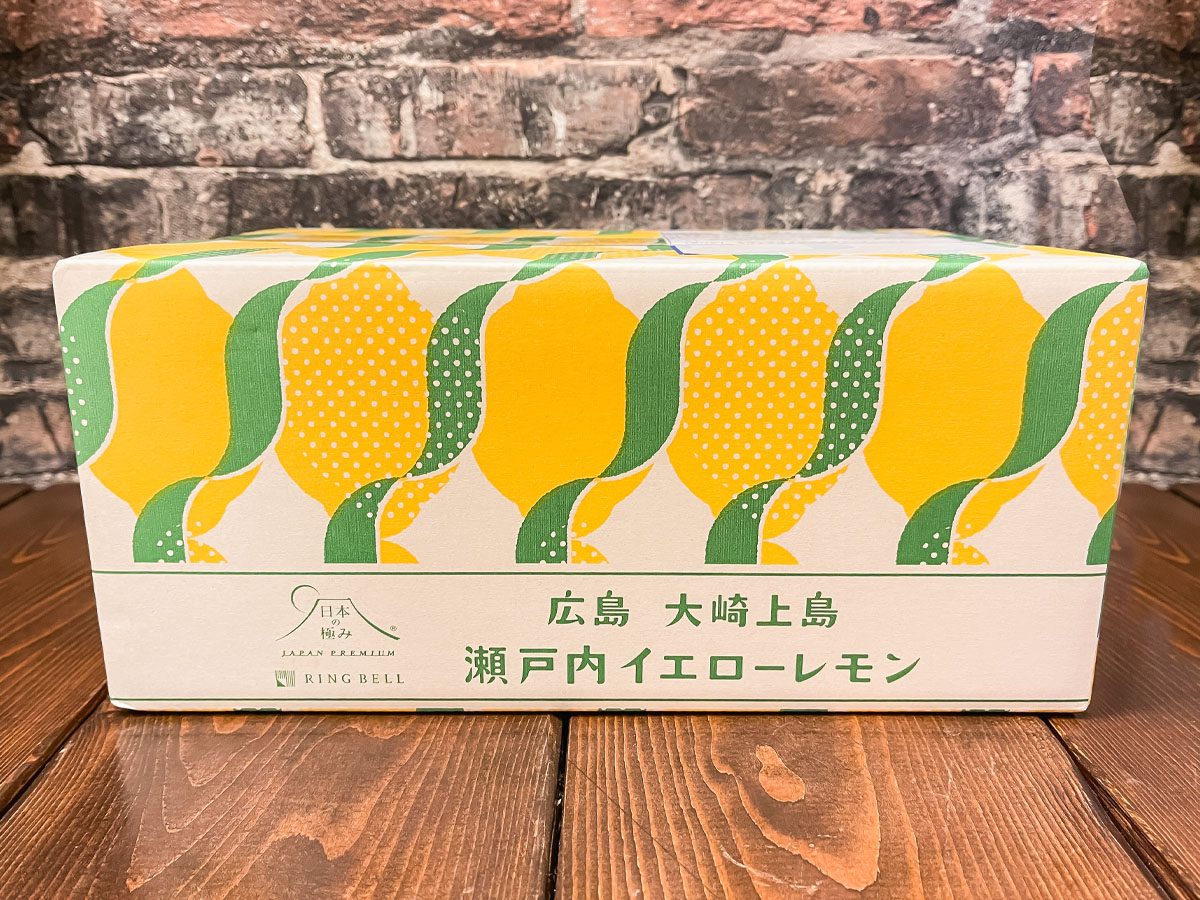 ヒューリック(3003)の株主優待で、広島 大崎上島 瀬戸内イエローレモンがきた！