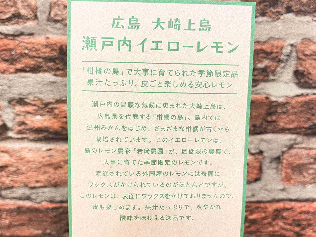 ヒューリック(3003)の株主優待で、広島 大崎上島 瀬戸内イエローレモンがきた！