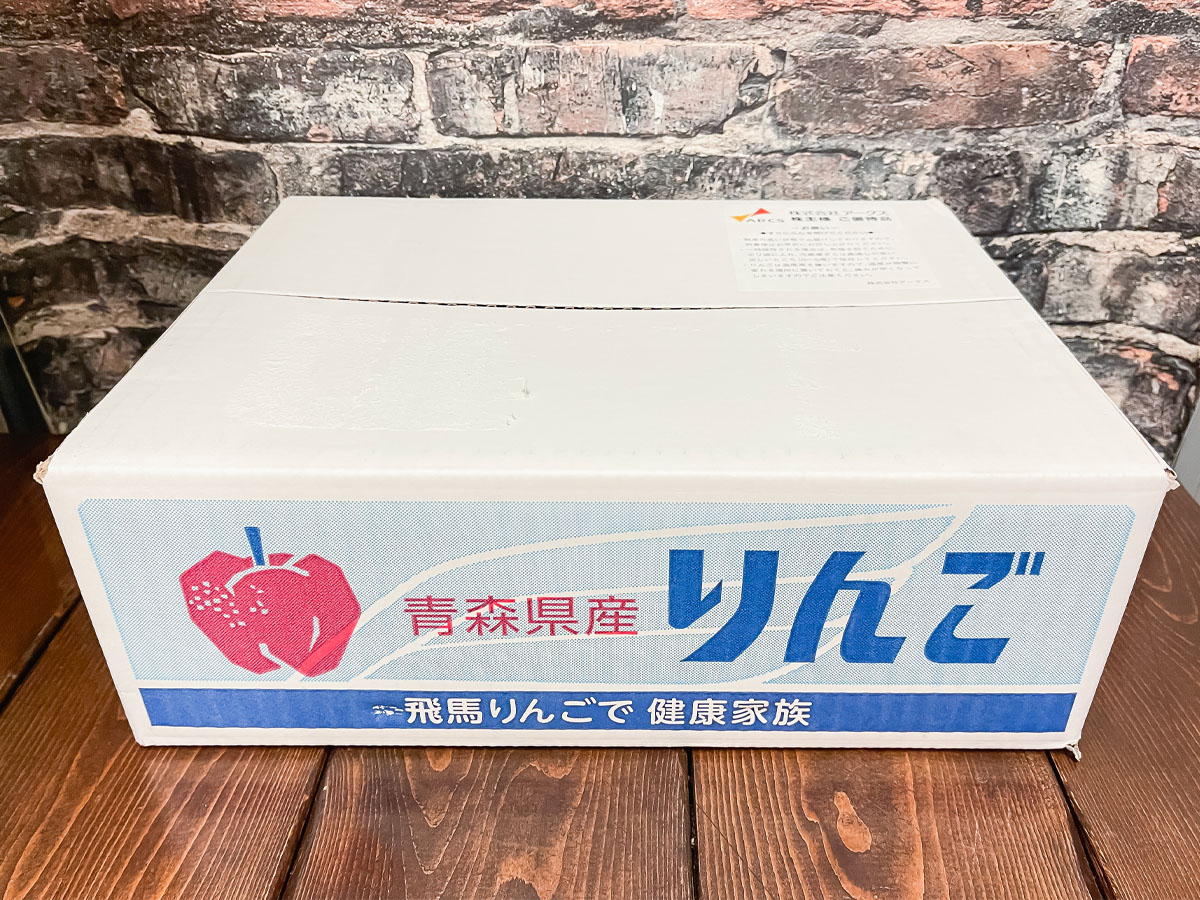 アークス(9948)の株主優待で、青森県産「飛馬りんご」がきたよ！