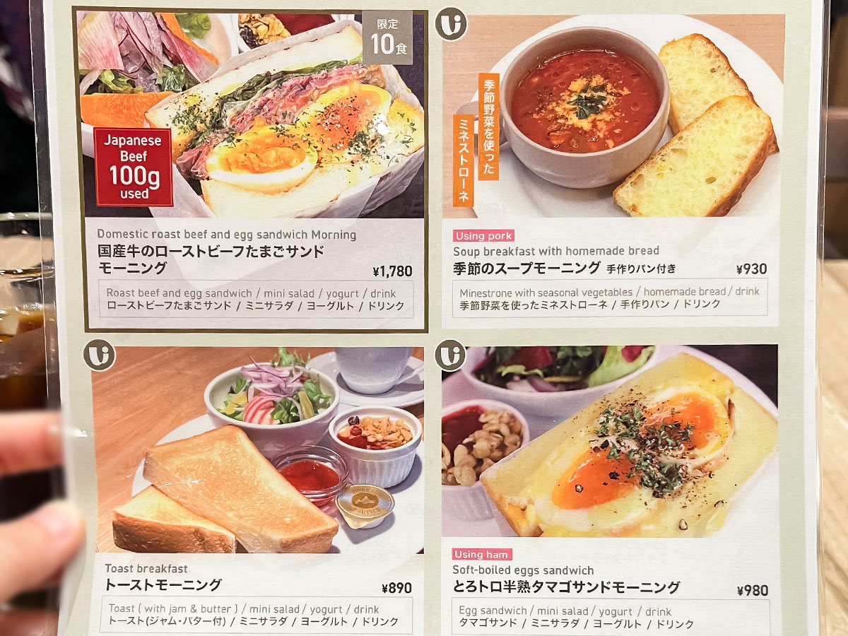 「カンパーニュ クチーナ＆バール」で季節のスープモーニングセット食べたよ！／金沢駅・金沢百番街あんと西内