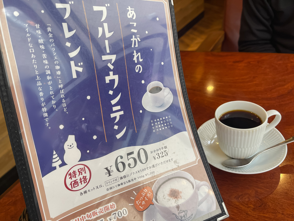 「星野珈琲店」でごちそうナポリタン、ラザニア、フレンチトースト食べたよ!