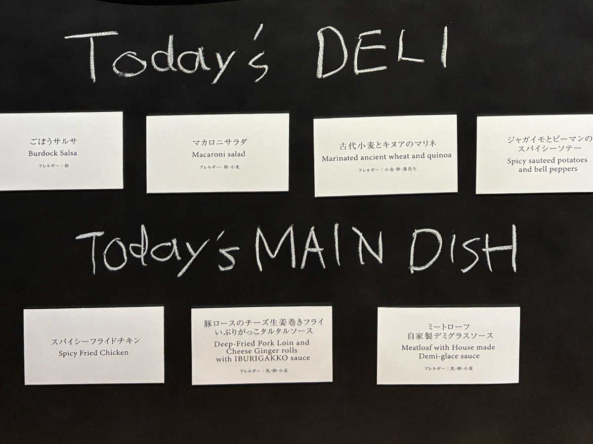 有隣堂が手掛けるダイニング「1909」で、デリとメインが選べるランチプレート食べたよ!/ベースゲート横浜関内