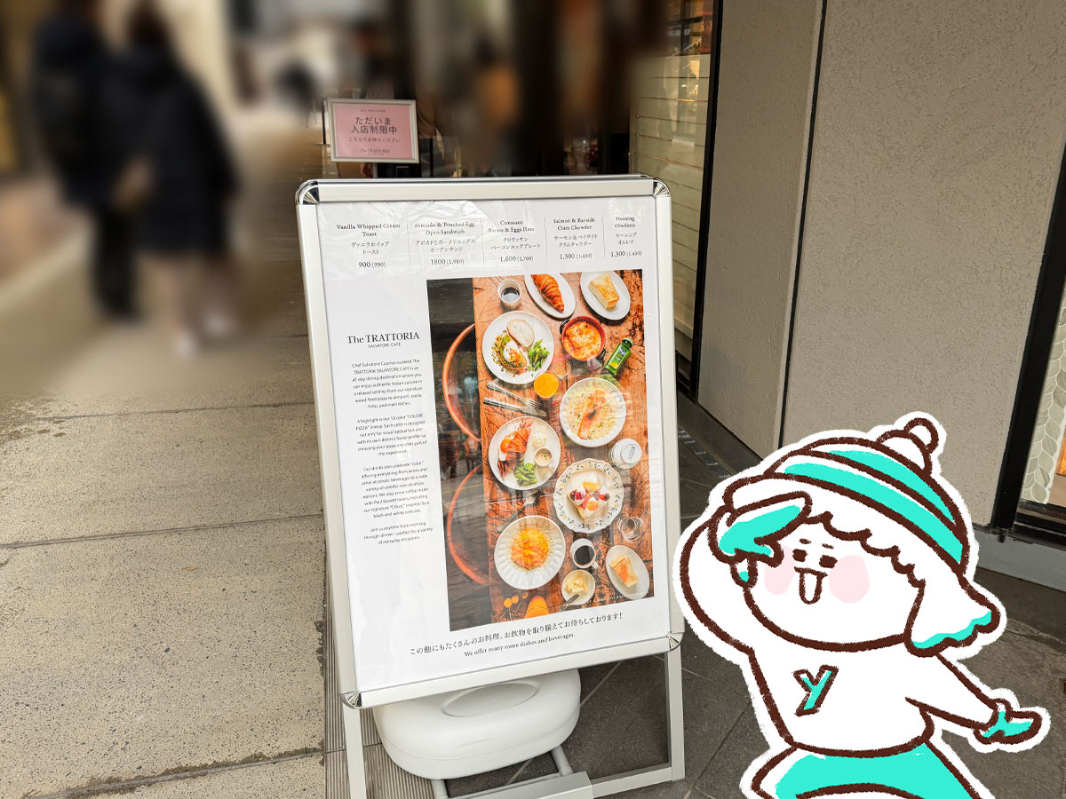 「The TRATTORIA SALVATORE CAFE」で朝食のベイサイドクラムチャウダー、クロワッサンベーコンエッグ食べた／ベースゲート横浜関内