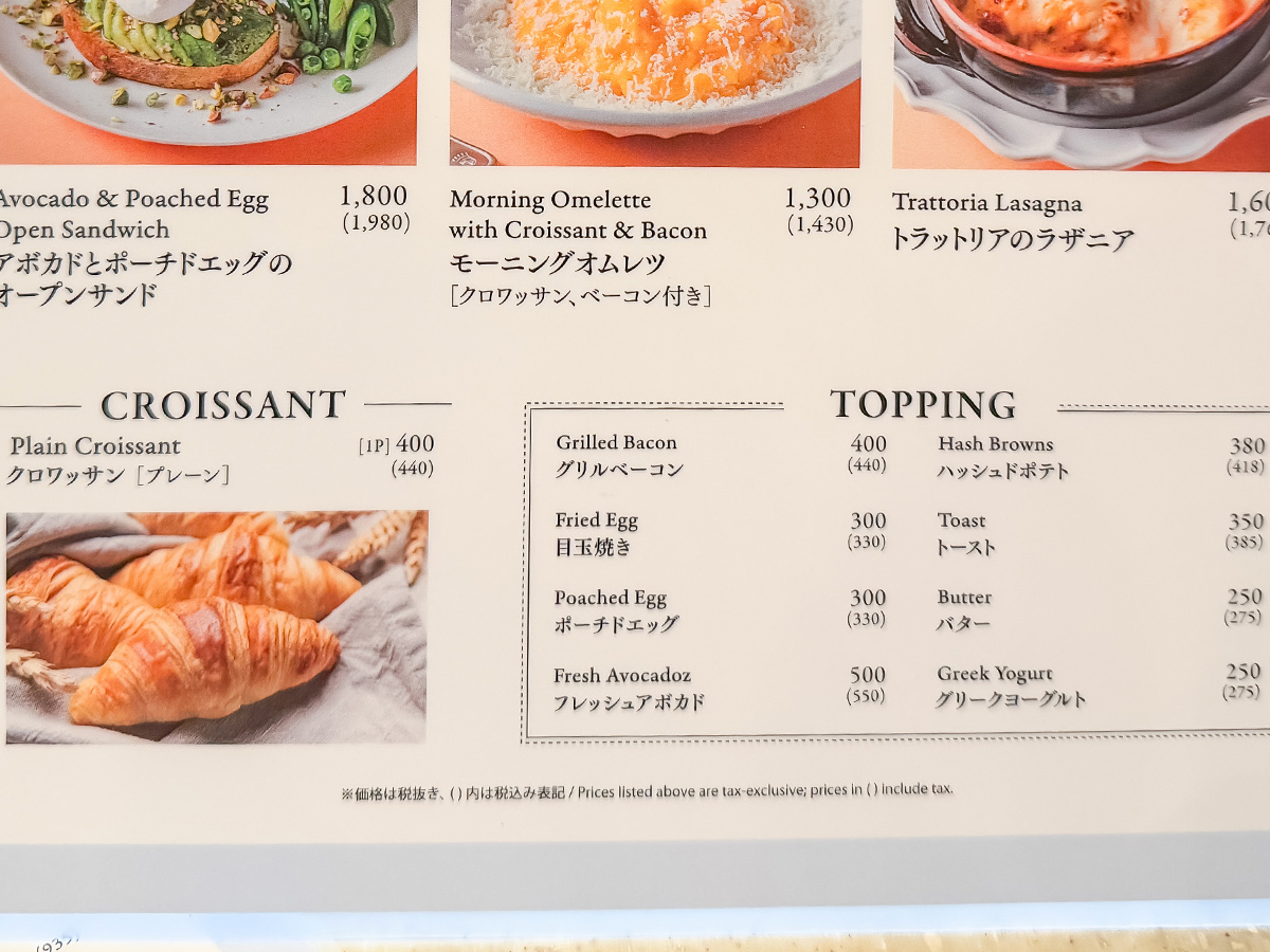 「The TRATTORIA SALVATORE CAFE」で朝食のベイサイドクラムチャウダー、クロワッサンベーコンエッグ食べた／ベースゲート横浜関内